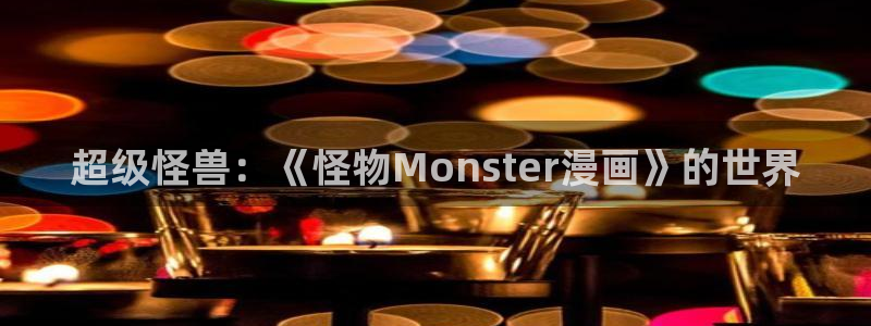 贝勒漫画免费漫画观看页面