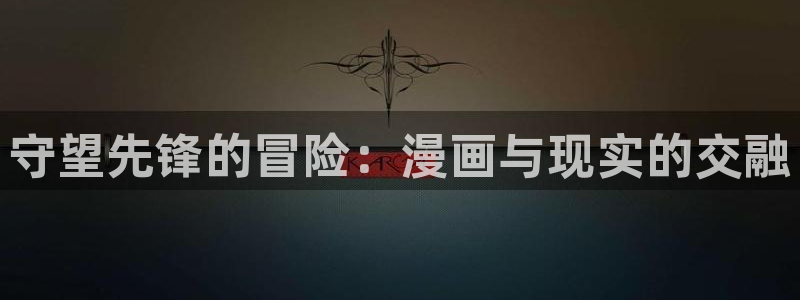 全部漫画 贝勒漫画