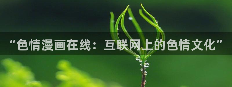 贝勒漫画(官网)在线观看