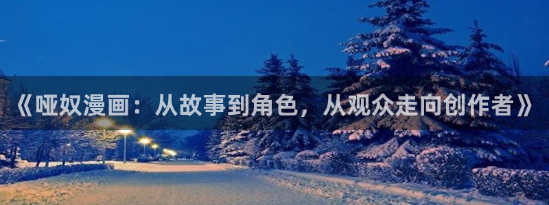 贝勒漫画(网页入口)