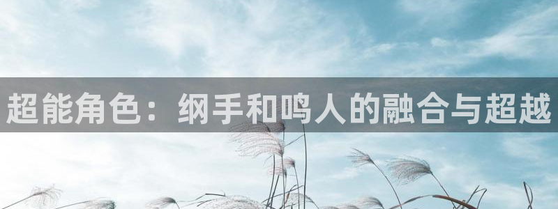 漫画更新周期表贝勒漫画