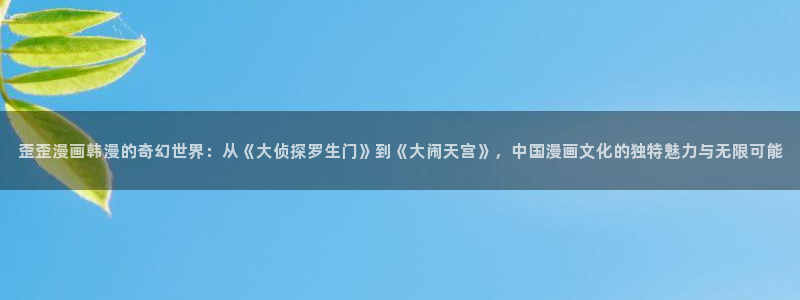 韩国贝勒漫画