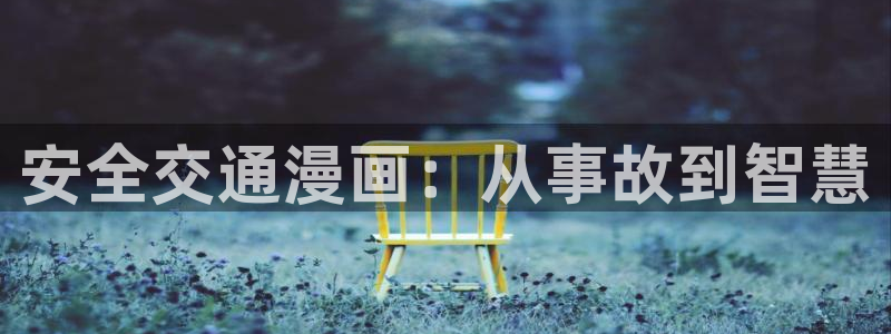 贝勒漫画免费版下载