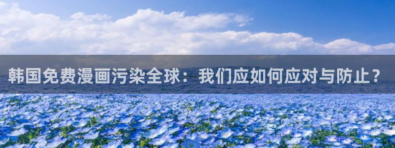 贝勒漫画怎么下载