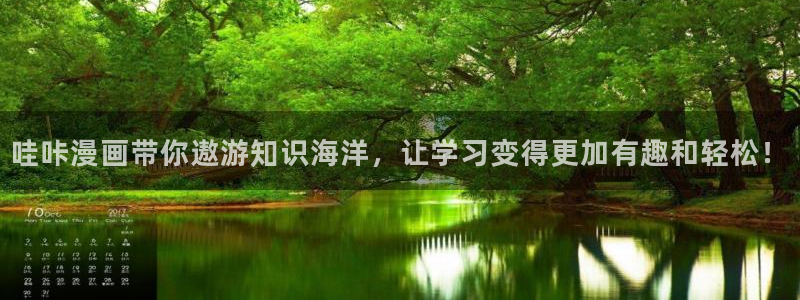贝勒漫画纯情攻