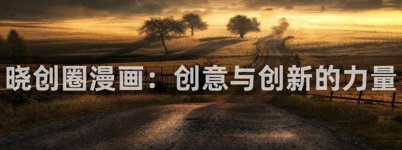 贝勒漫画免费漫画入口页面
