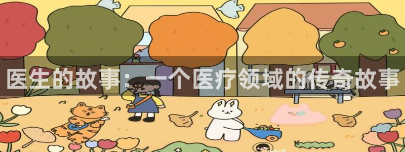 野画集贝勒漫画
