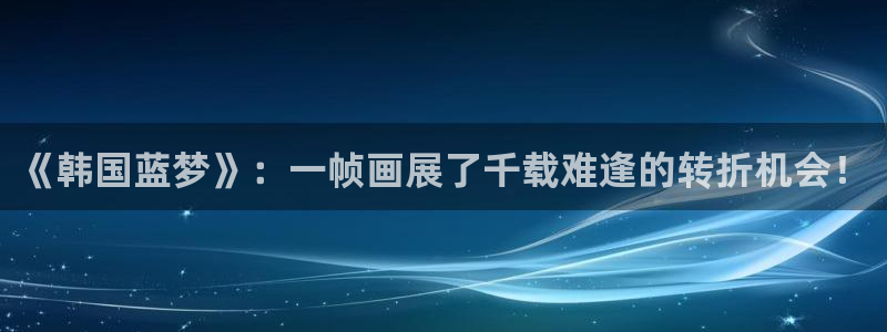 《共享弟夫》贝勒漫画