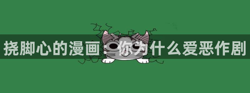 贝勒漫画怎么下载