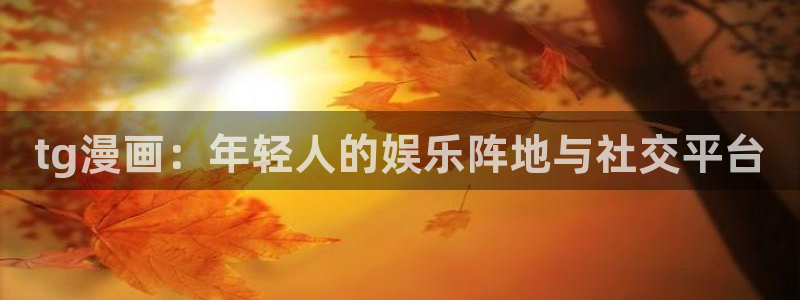 贝勒漫画app可以下载吗