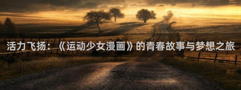 贝勒漫画app可以下载吗