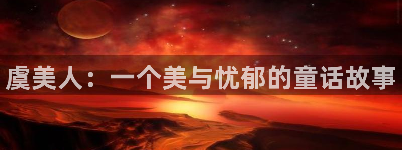 贝勒漫画网页
