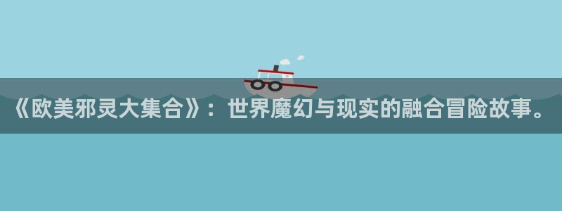 用户注册-贝勒漫画